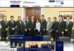 Sites similar to keidanren.or.jp