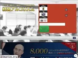 Sites similar to keiei-algorithm.com