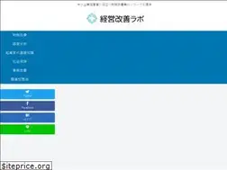Sites similar to keiei-kaizen.net