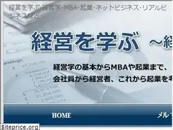 Sites similar to keiei-manabu.com