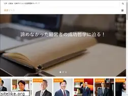 Sites similar to keiei-note.com