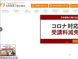 Sites similar to keiei-shinri.or.jp