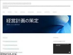 Sites similar to keiei-sys.co.jp