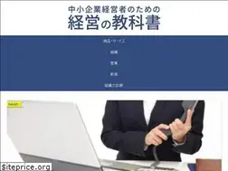 Sites similar to keiei-text.com