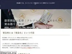 Sites similar to keiei-tokkunshi.jp