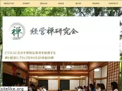Sites similar to keiei-zen.com