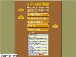 Sites similar to keieihoso.gr.jp