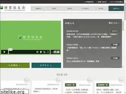 Sites similar to keieihoyukai.jp