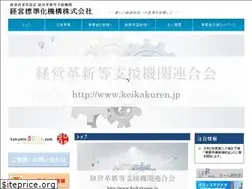 Sites similar to keieihyoujun.co.jp