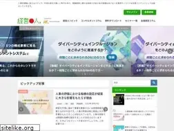 Sites similar to keieijin.jp