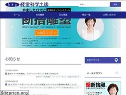 Sites similar to keieikagakupub.com