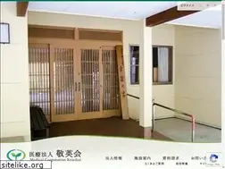Sites similar to keieikai.com