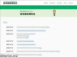 Sites similar to keieikeizokuhojokin.info
