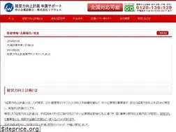 Sites similar to keieikyoka.com