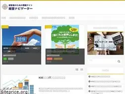 Sites similar to keieinavi.jp