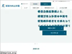 Sites similar to keieiryoku.go.jp