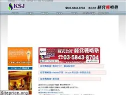 Sites similar to keieisenryakujuku.com