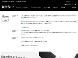Sites similar to keieisha.jp