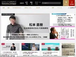 Sites similar to keieishaterrace.jp