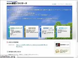 Sites similar to keieisoft.jp