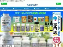 Sites similar to keiesuty.com