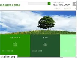 Sites similar to keifukai.jp