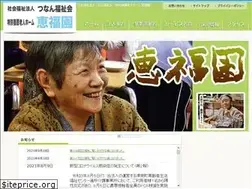 Sites similar to keifukuen.or.jp