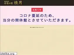 Sites similar to keigetsu.org