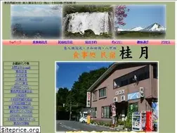 Sites similar to keigetsusou.com