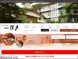 Sites similar to keigetu.co.jp