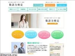 Sites similar to keigoryoku.com