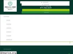 Sites similar to keihan-cc.co.jp