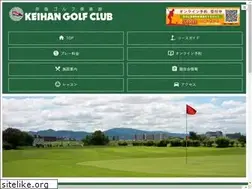 Sites similar to keihan-gc.jp
