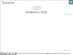 Sites similar to keihan-group-jobinfo.net