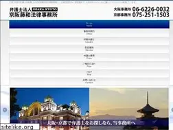 Sites similar to keihan-towa.com