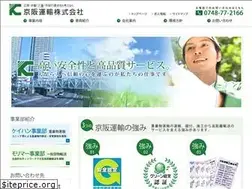 Sites similar to keihan-unyu.com