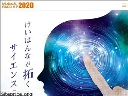 Sites similar to keihanna-fair.jp