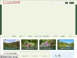 Sites similar to keihanna-park.net