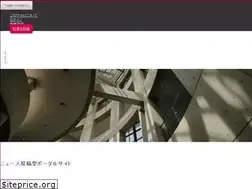 Sites similar to keihanna-portal.jp
