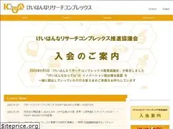 Sites similar to keihanna-rc.jp