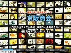 Sites similar to keihanshoukai.co.jp