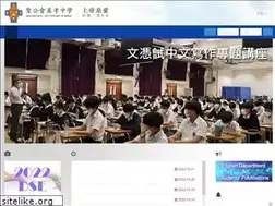 Sites similar to keihau.edu.hk