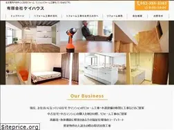 Sites similar to keihausu.jp
