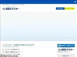 Sites similar to keihin-ex-shutter.com
