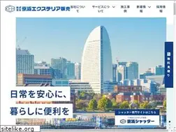 Sites similar to keihin-ex.co.jp