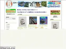 Sites similar to keihin-kaisou.com
