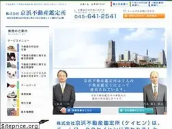Sites similar to keihin-kan.co.jp