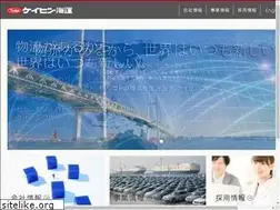 Sites similar to keihin-maritime.co.jp