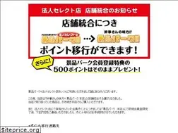 Sites similar to keihin-park.jp