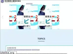 Sites similar to keihin-se.com